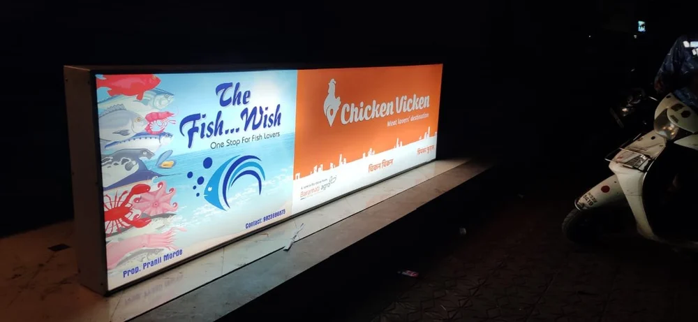 اللوحات المضاءة